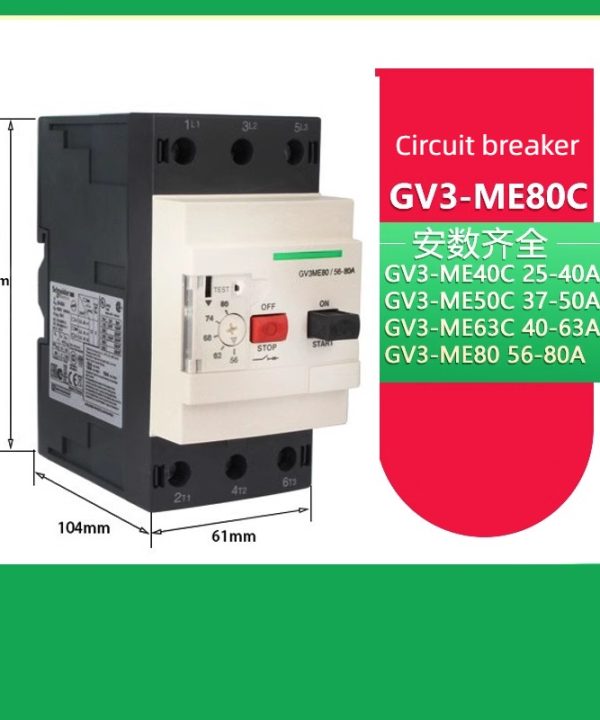GV3-ME40C Bộ Ngắt Mạch bảo vệ động cơ Schneider GV3-ME50C