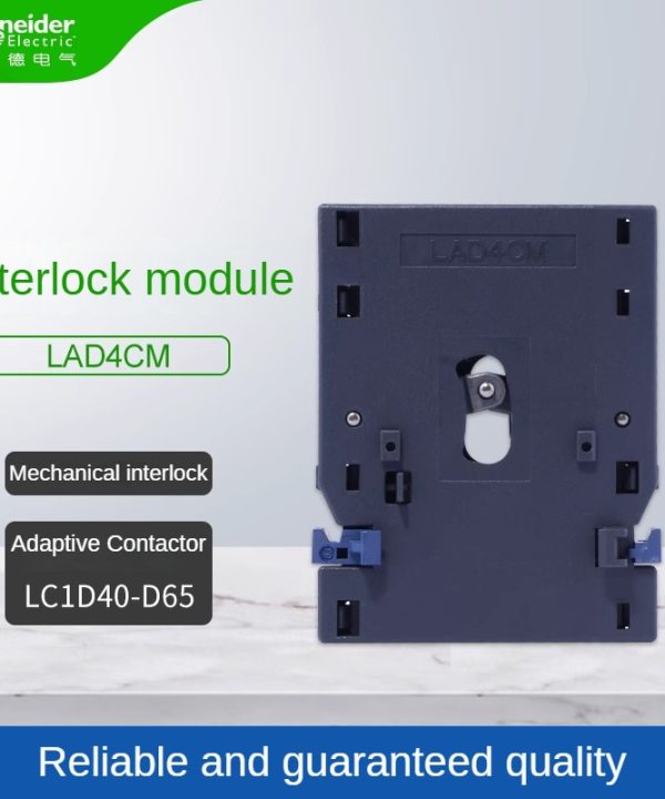 Schneider Contactor phụ kiện lồng vào nhau mô-đun lad4cm cơ khí lồng vào nhau Adapter LC1D40-D65 loạt lad4cm