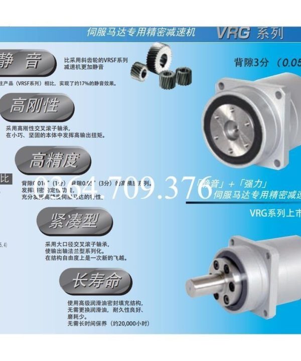 Hộp Giảm Tốc Nidec Shimpo Hoàn Toàn Mới Của Nhật Bản VRGF-80E Với Tỷ Số Giảm Tốc Lớn Có Độ Chính Xác Cao Hộp Số