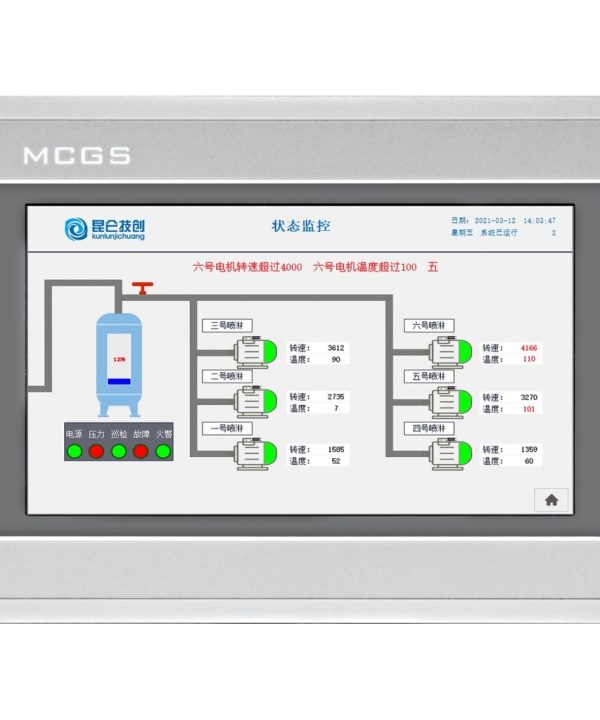 Mcgs Kunlun Thông Thái Màn Hình Cảm Ứng Tpc7022ewex 7032Kikx 1031Ktki 7022nt 1031