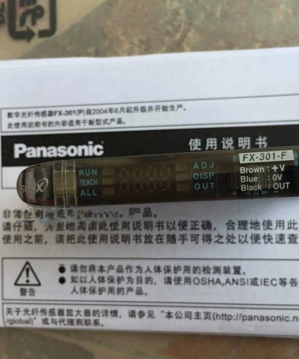 Bộ Khuếch Đại FX-301 FX-301P Panasonic Mới