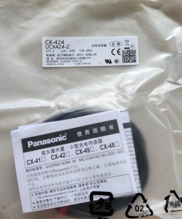 Cảm biến quang Panasonic CX-424 hoàn toàn mới New